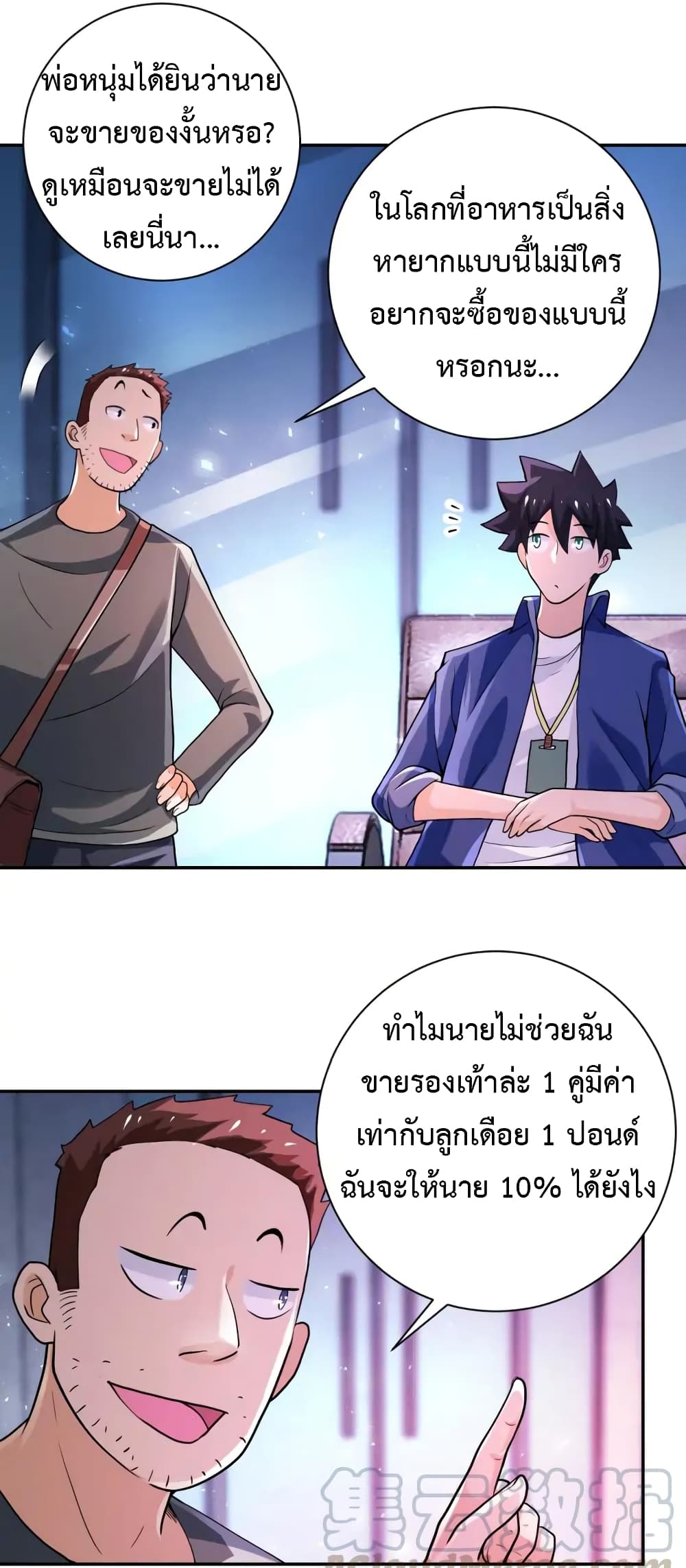 อ่านมังงะ